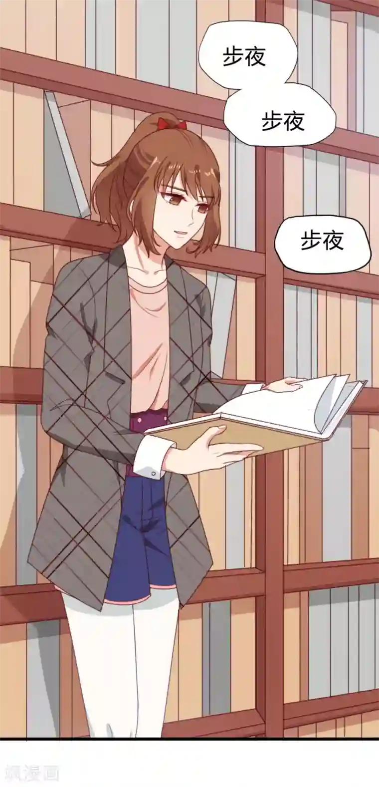 刀与蔷薇木第1话