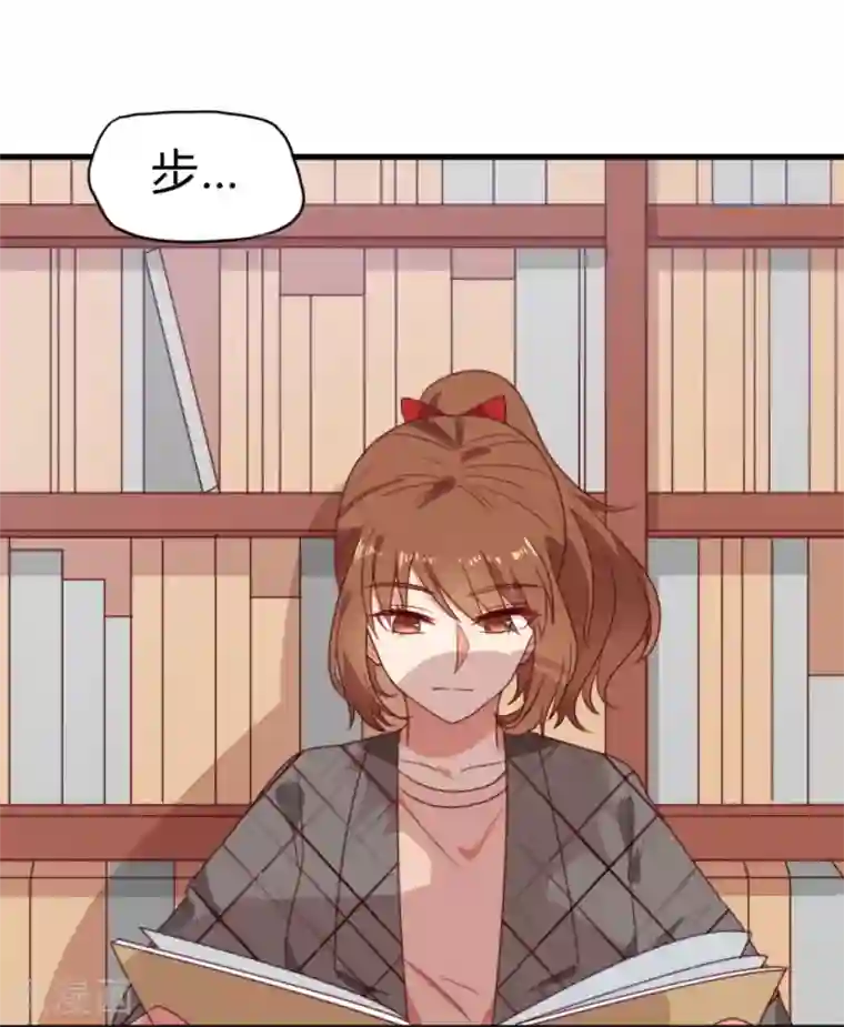 刀与蔷薇木第1话