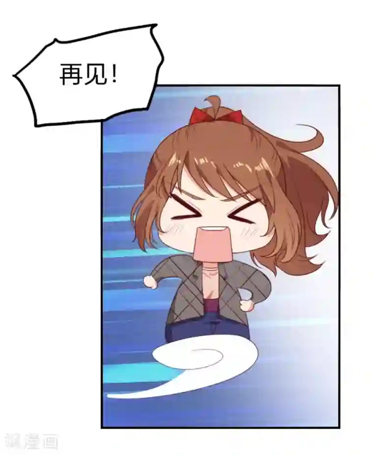 刀与蔷薇木第1话