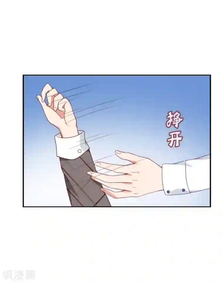 刀与蔷薇木第1话