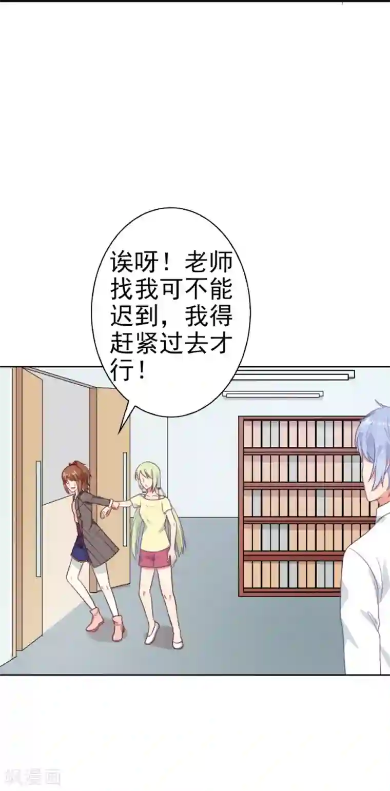 刀与蔷薇木第1话