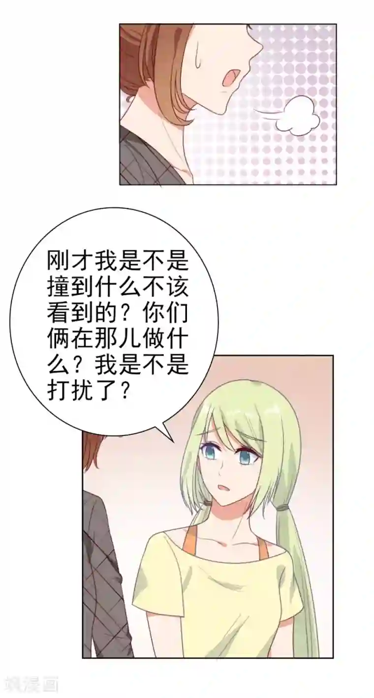 刀与蔷薇木第1话