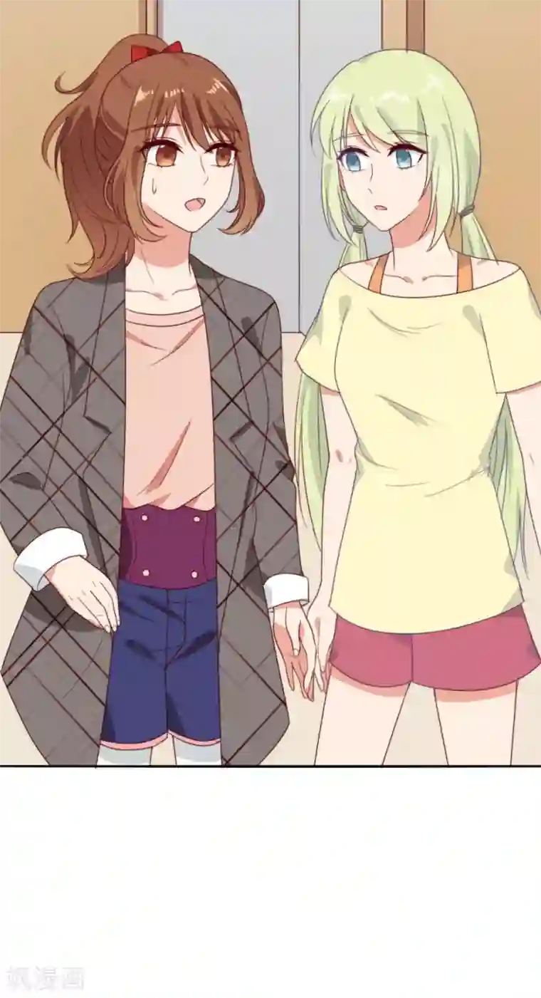 刀与蔷薇木第1话