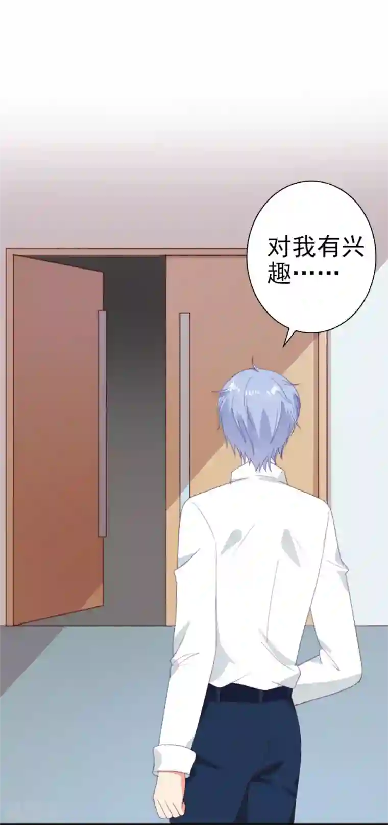 刀与蔷薇木第1话