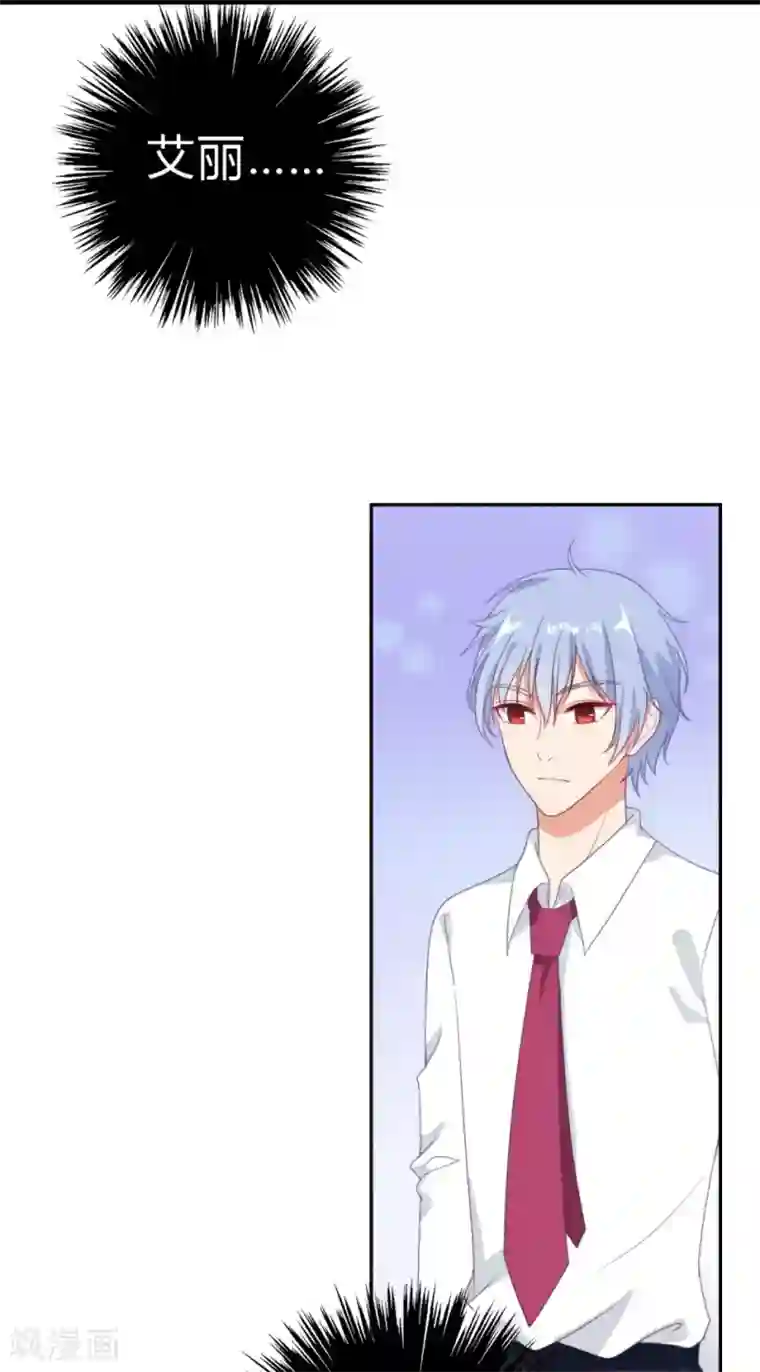 刀与蔷薇木第1话