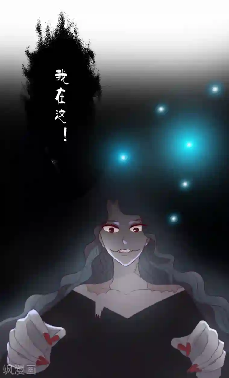 刀与蔷薇木第1话