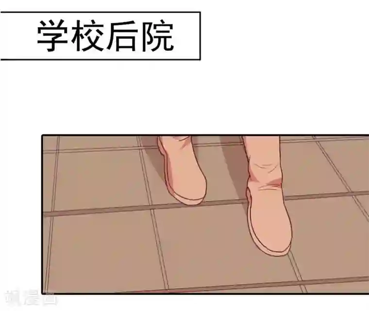 刀与蔷薇木第2话