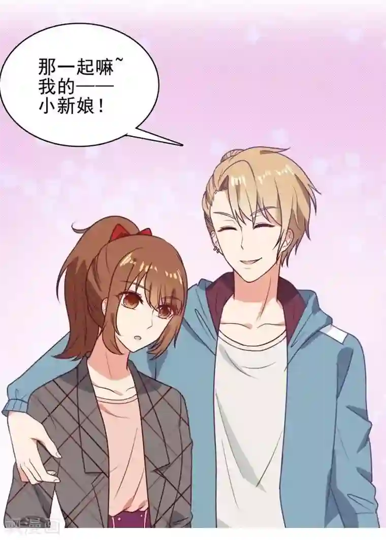 刀与蔷薇木第2话