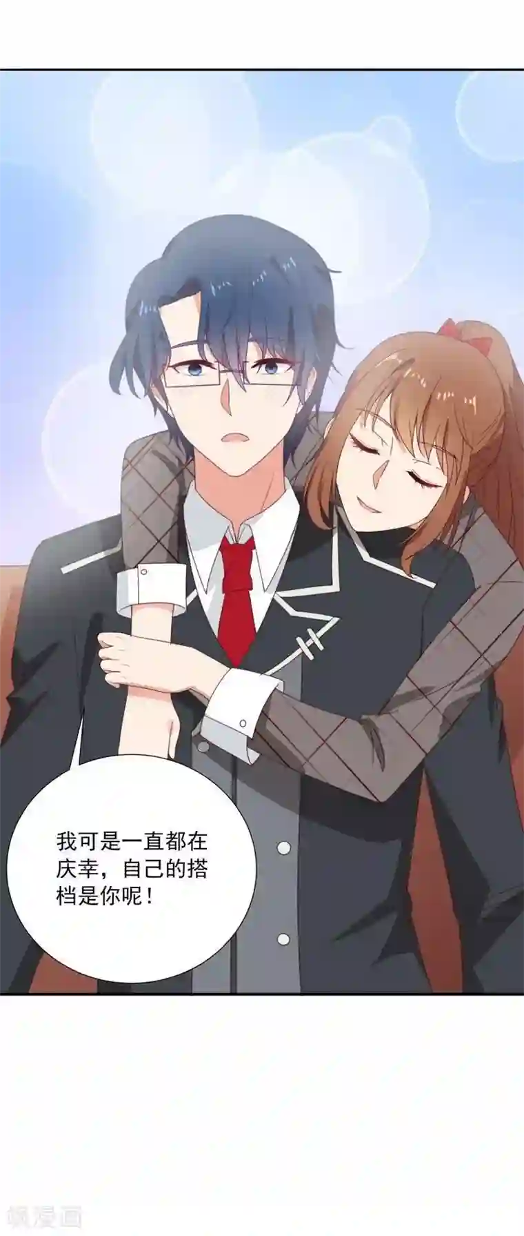 刀与蔷薇木第2话