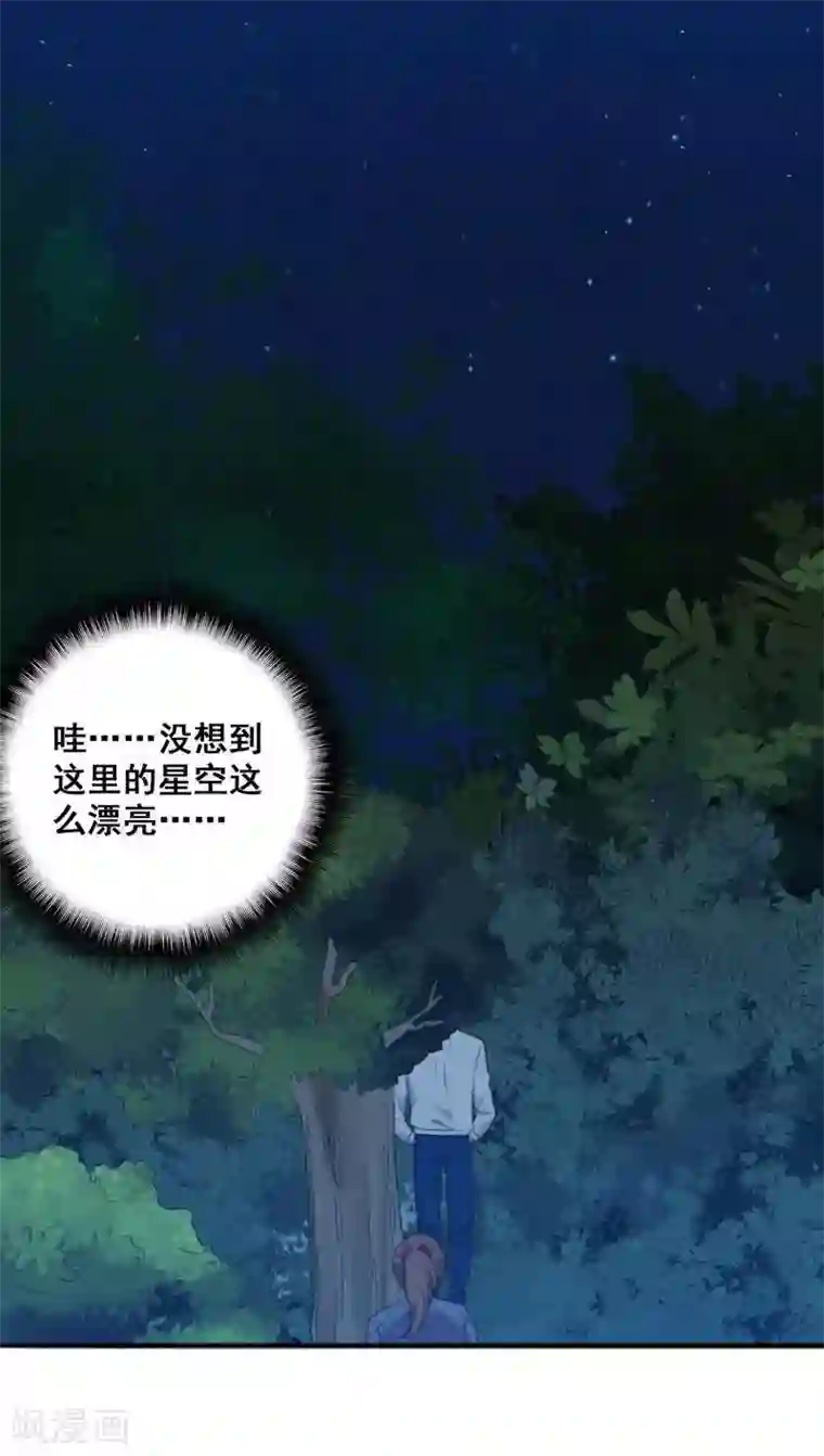 刀与蔷薇木第3话