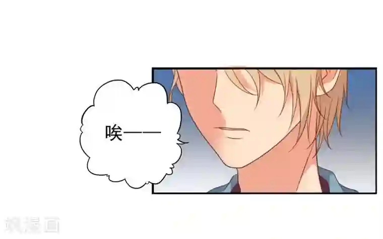 刀与蔷薇木第3话