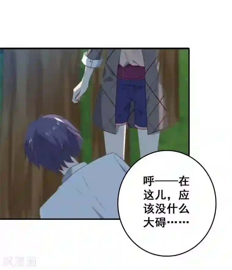 刀与蔷薇木第3话