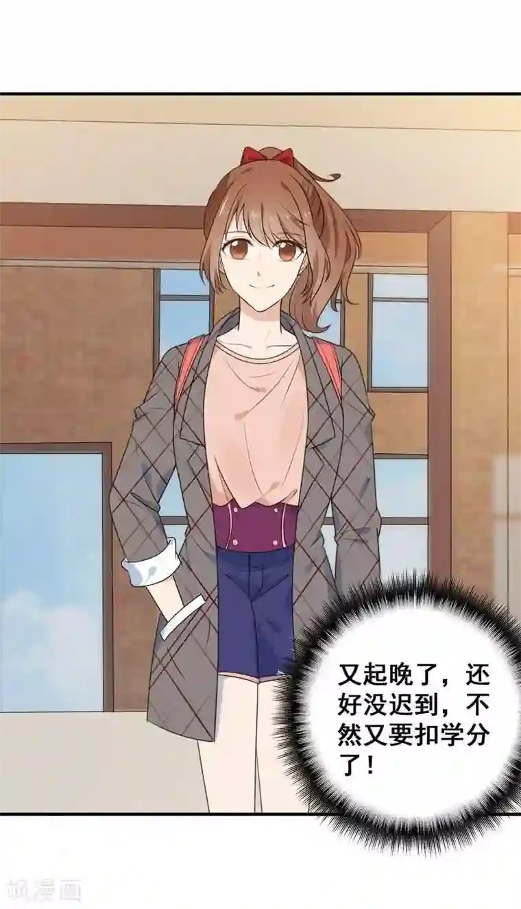 刀与蔷薇木第5话