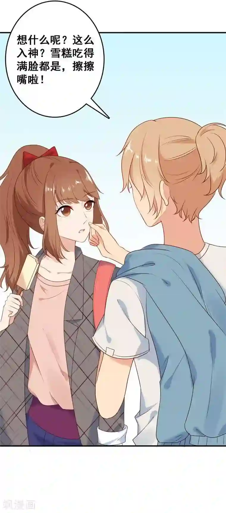 刀与蔷薇木第5话