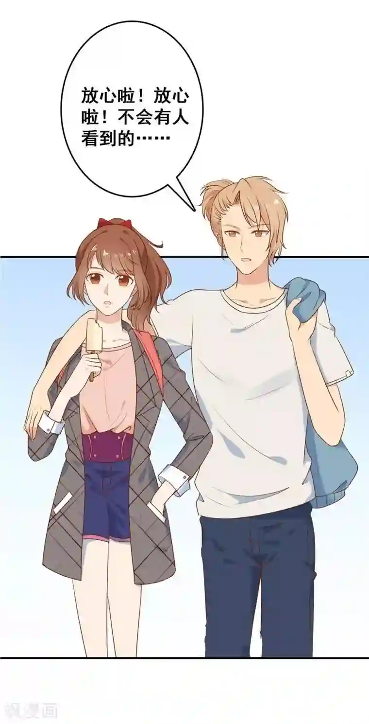 刀与蔷薇木第5话