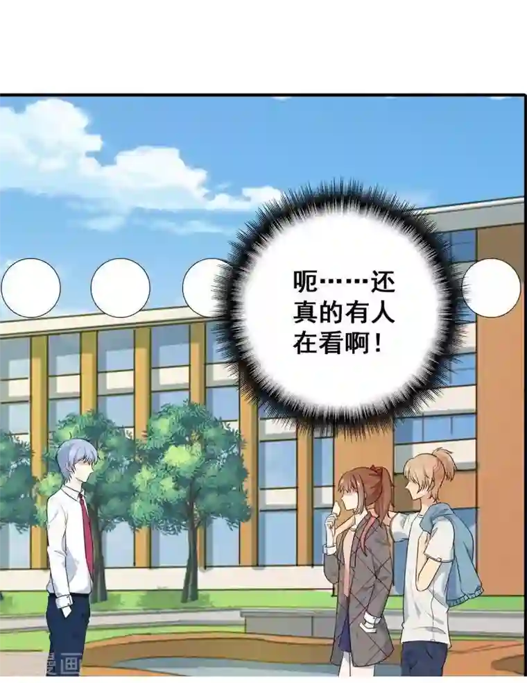 刀与蔷薇木第5话