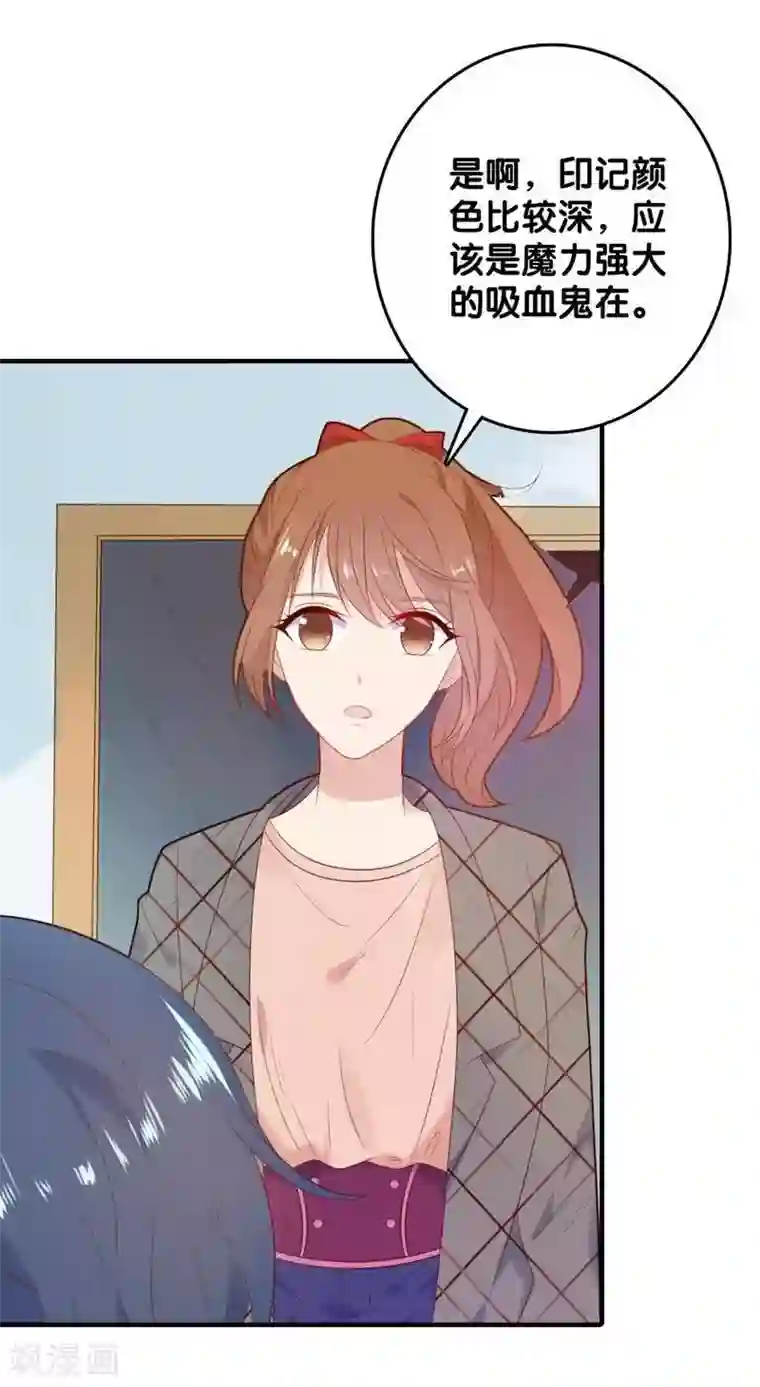 刀与蔷薇木第6话