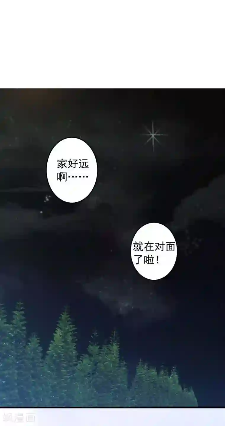 刀与蔷薇木第7话