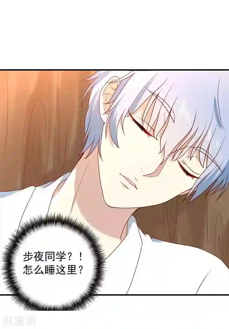 刀与蔷薇木第7话