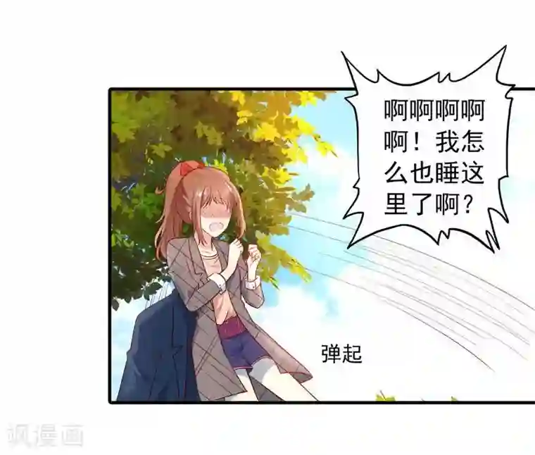 刀与蔷薇木第7话