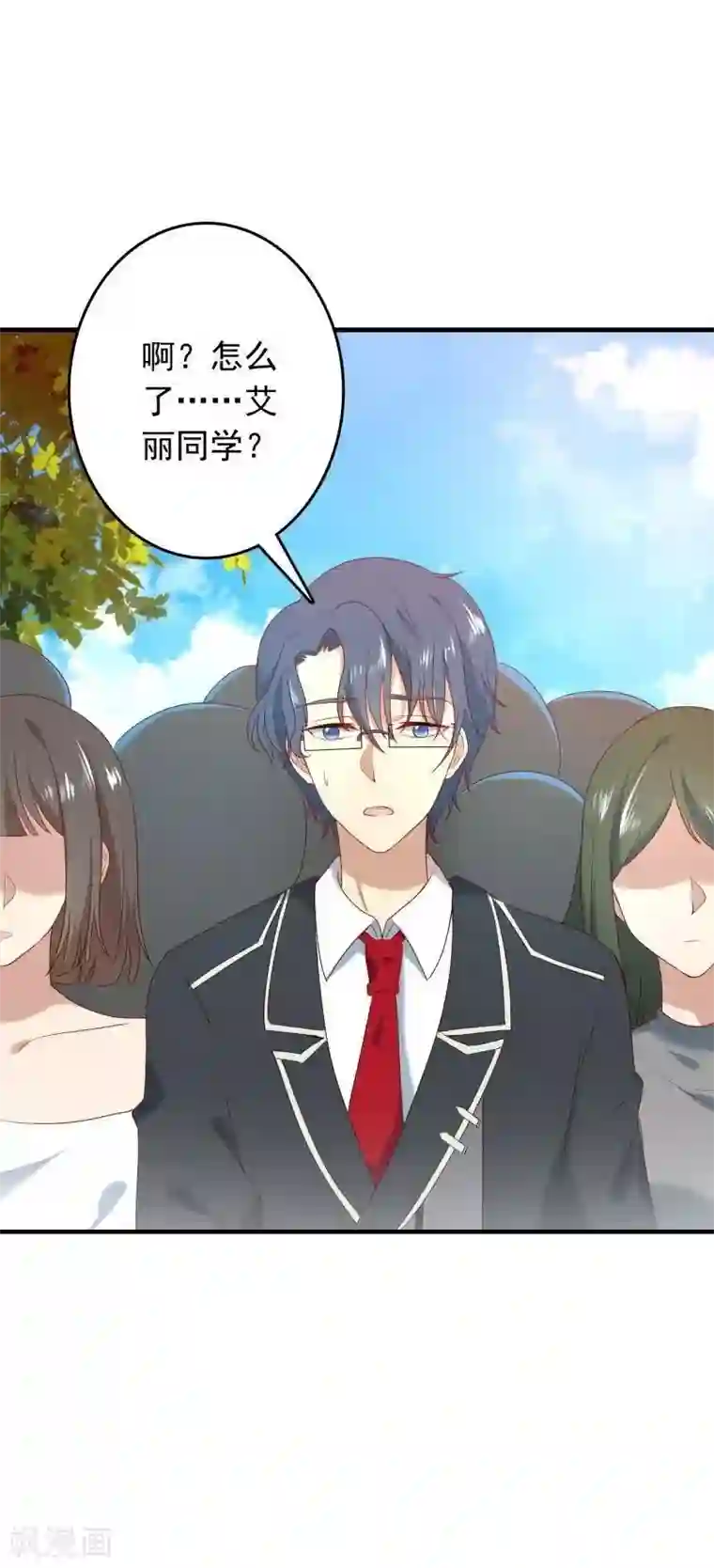 刀与蔷薇木第7话