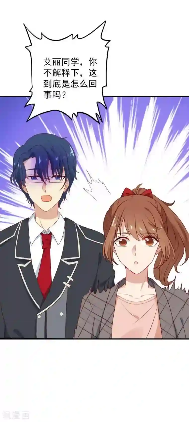 刀与蔷薇木第7话