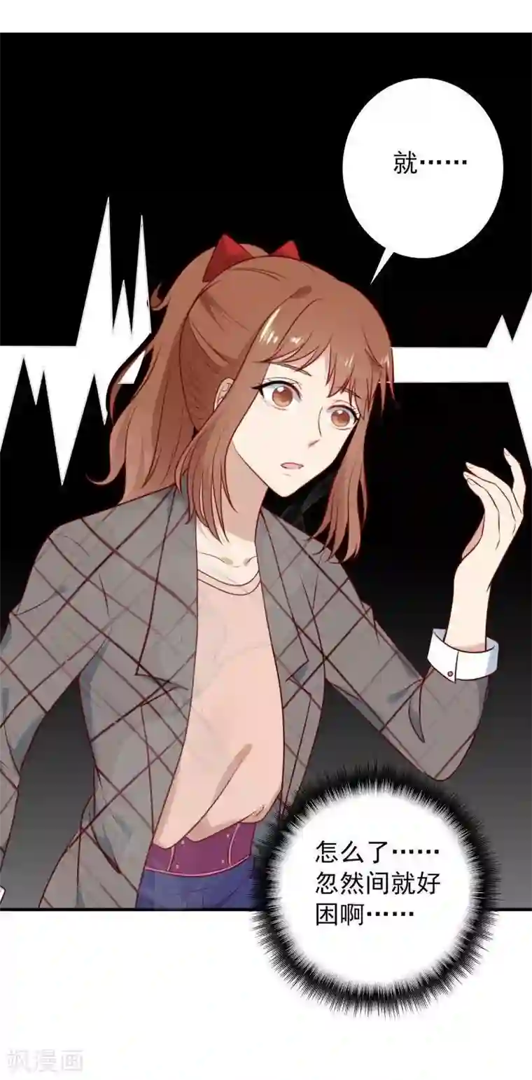 刀与蔷薇木第7话