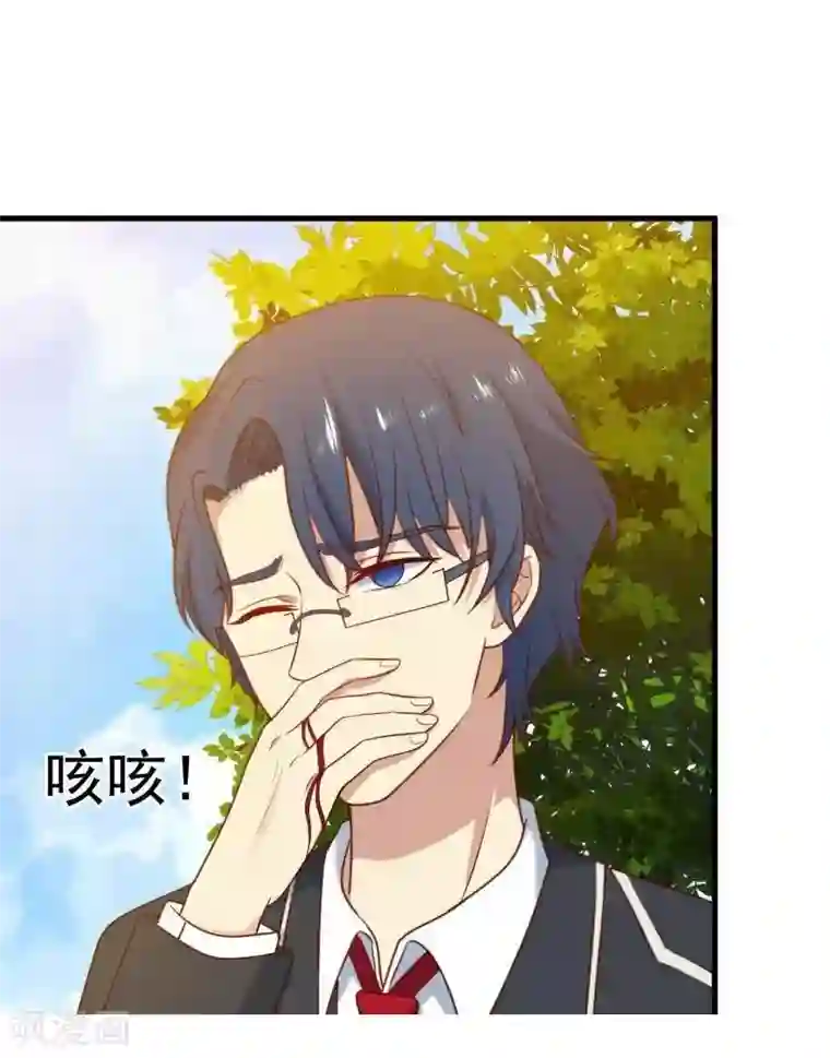 刀与蔷薇木第8话