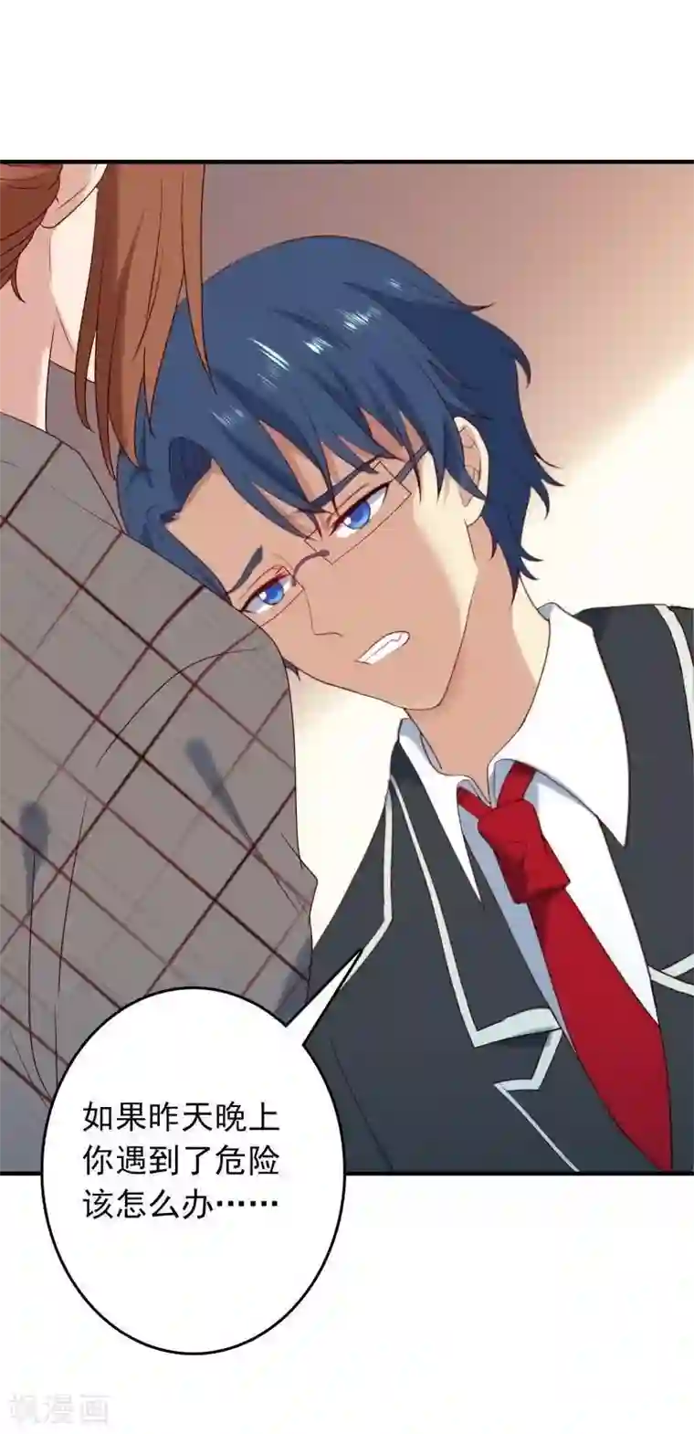 刀与蔷薇木第8话