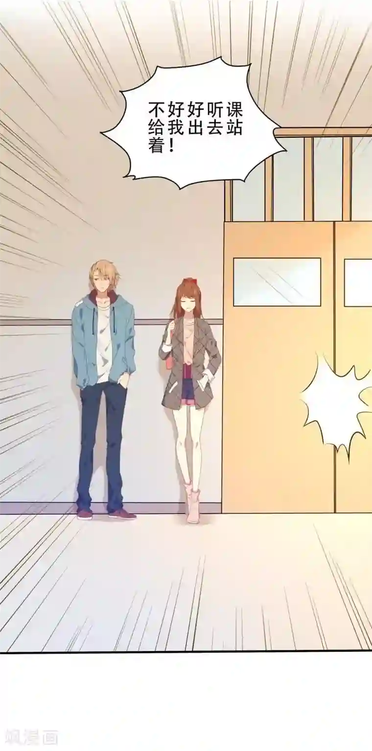 刀与蔷薇木第9话