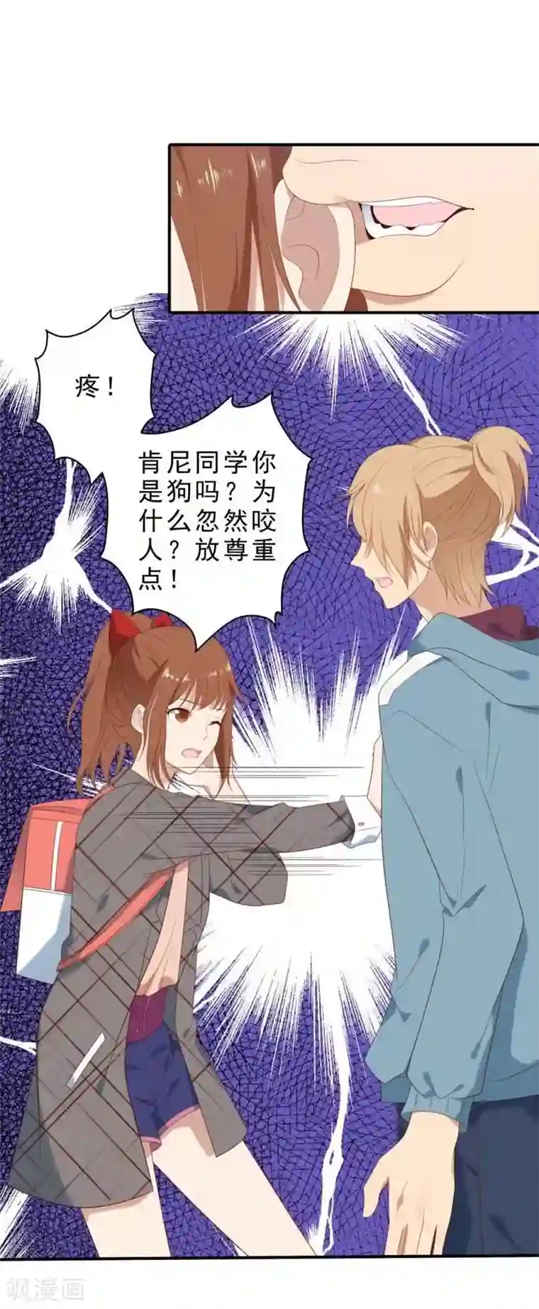 刀与蔷薇木第9话