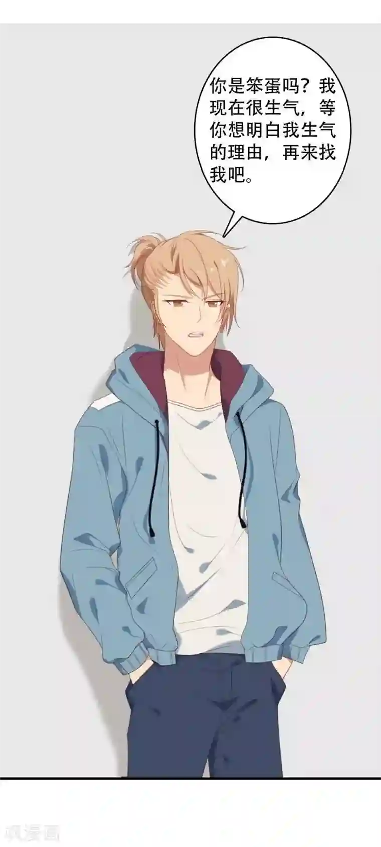 刀与蔷薇木第9话