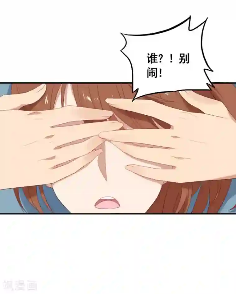 刀与蔷薇木第9话