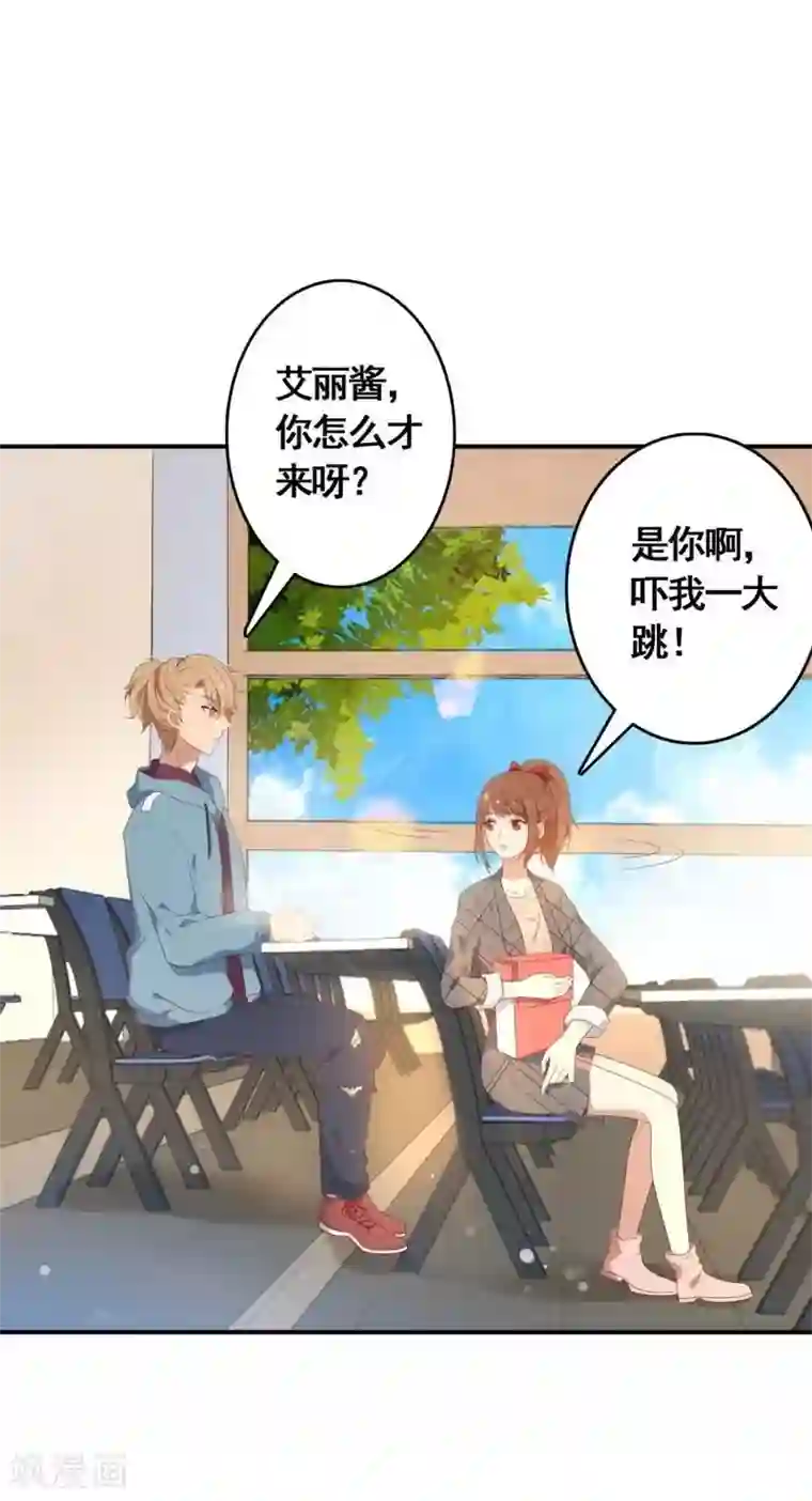 刀与蔷薇木第9话