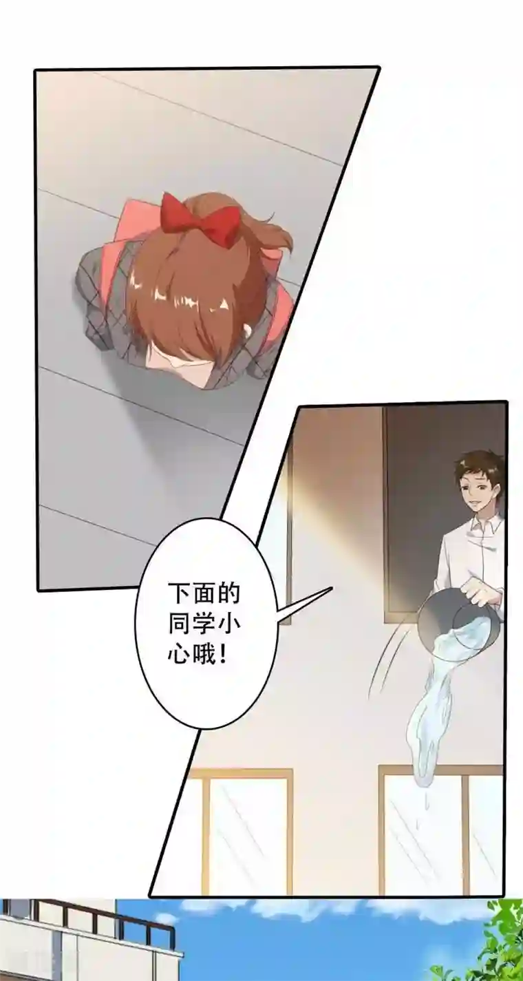 刀与蔷薇木第10话