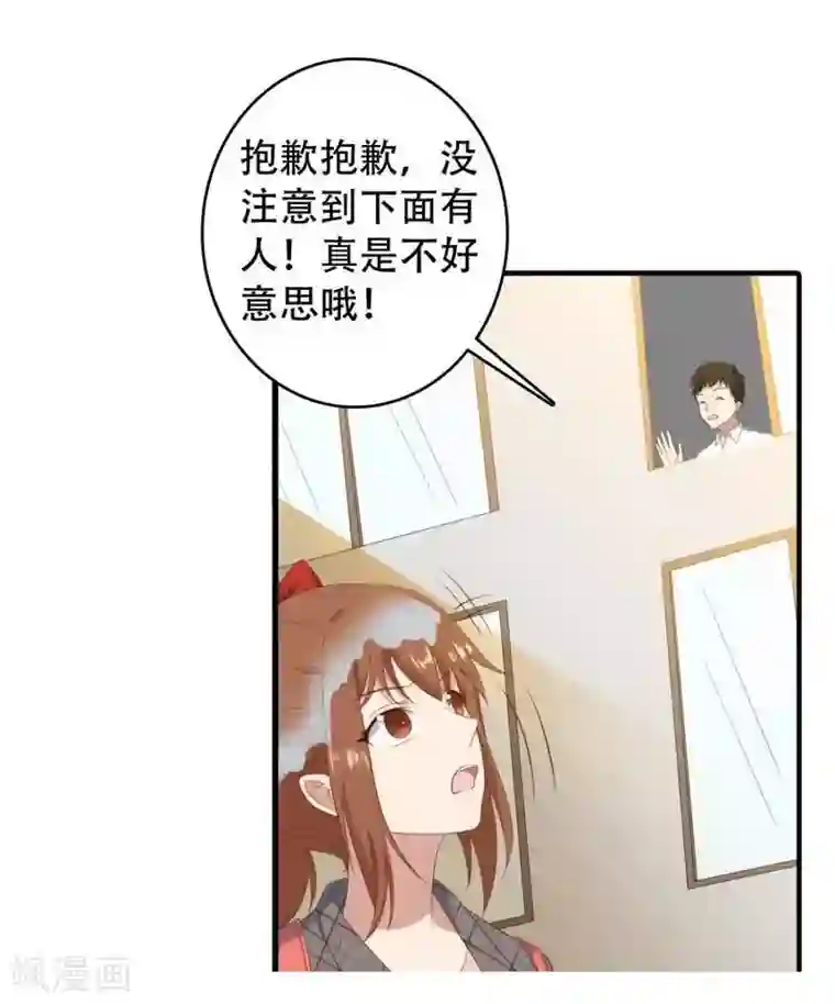 刀与蔷薇木第10话