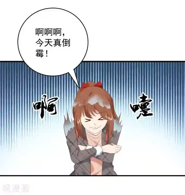 刀与蔷薇木第10话