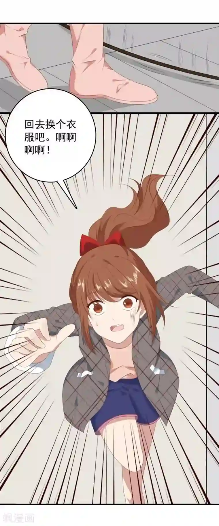 刀与蔷薇木第10话