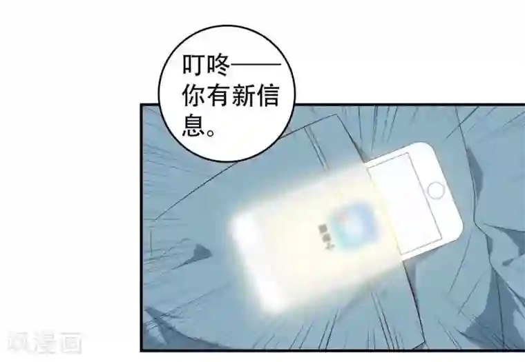 刀与蔷薇木第10话