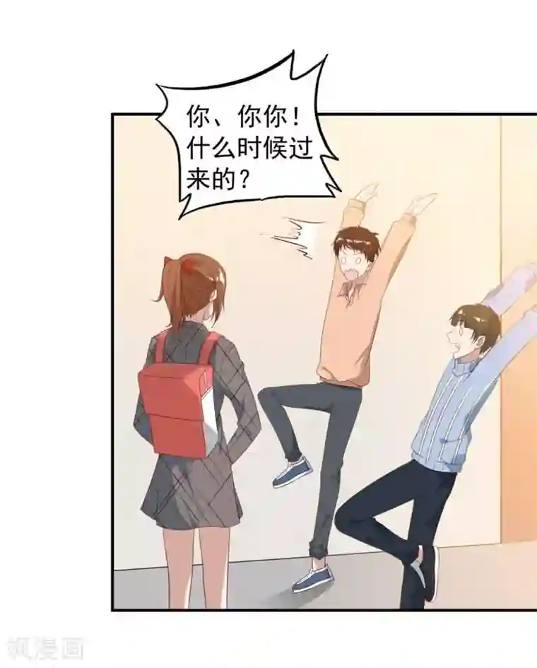 刀与蔷薇木第10话