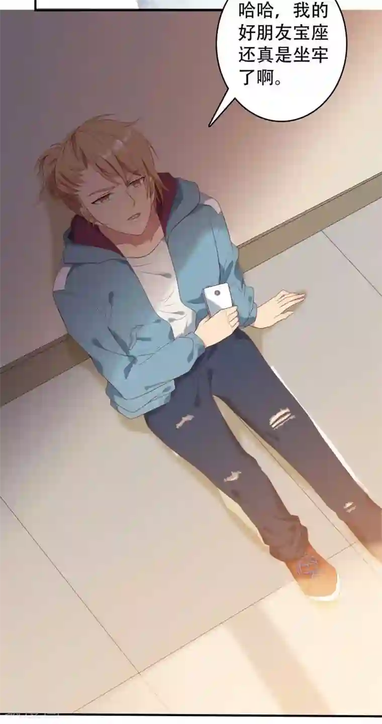 刀与蔷薇木第10话