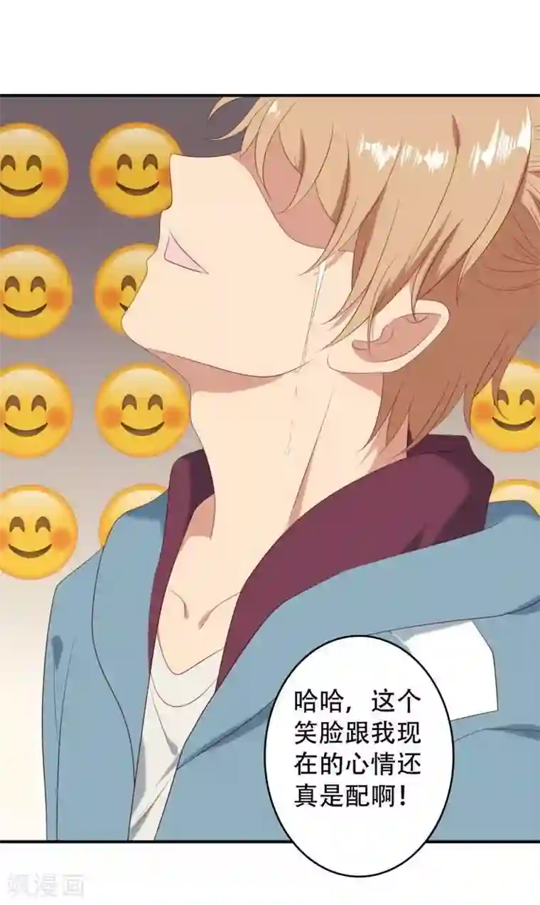 刀与蔷薇木第10话