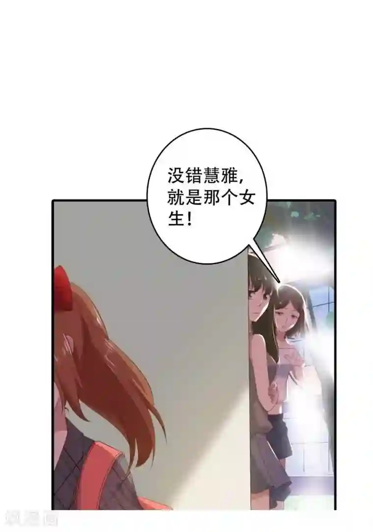 刀与蔷薇木第10话