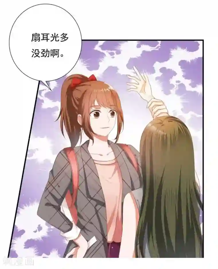 刀与蔷薇木第11话