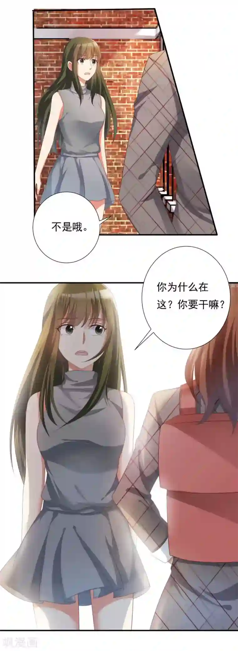 刀与蔷薇木第11话