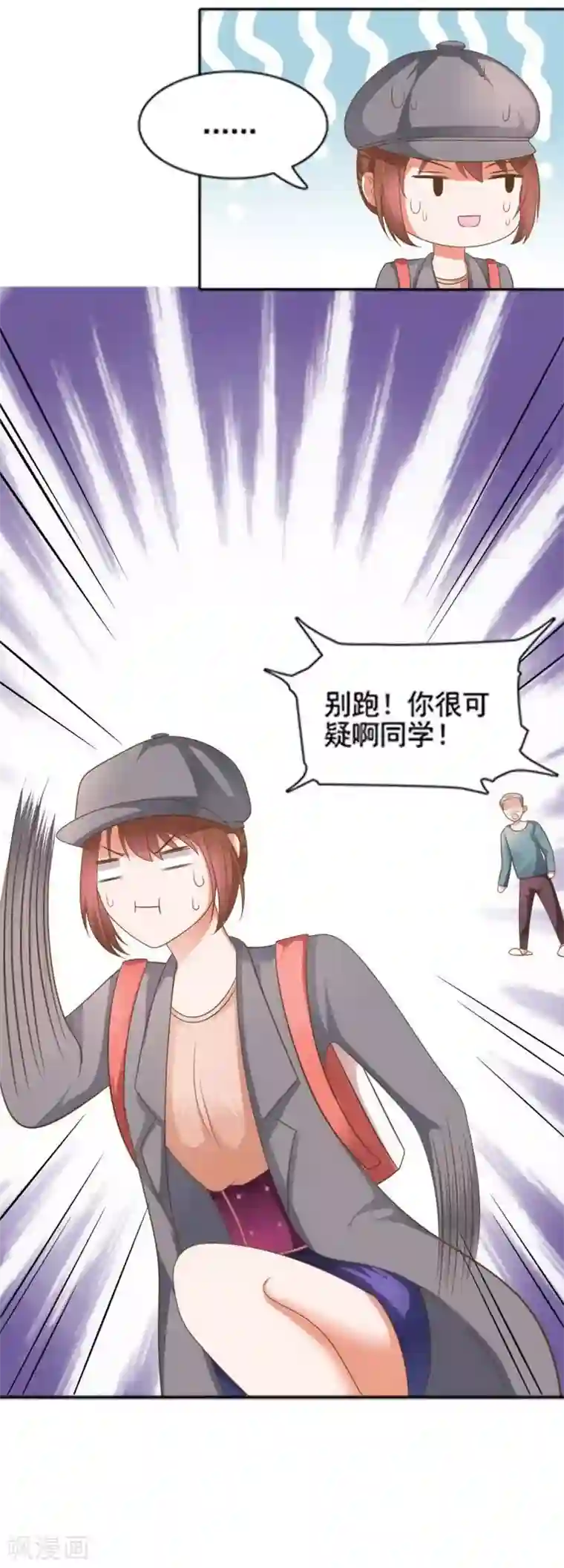 刀与蔷薇木第12话