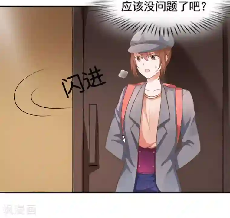 刀与蔷薇木第12话