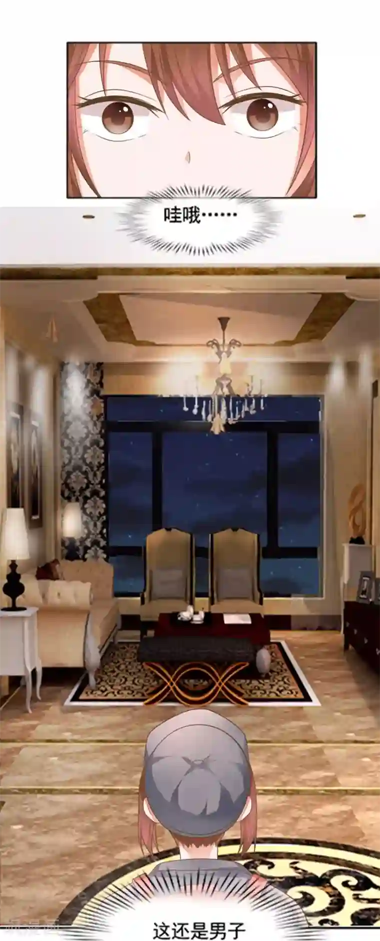 刀与蔷薇木第12话