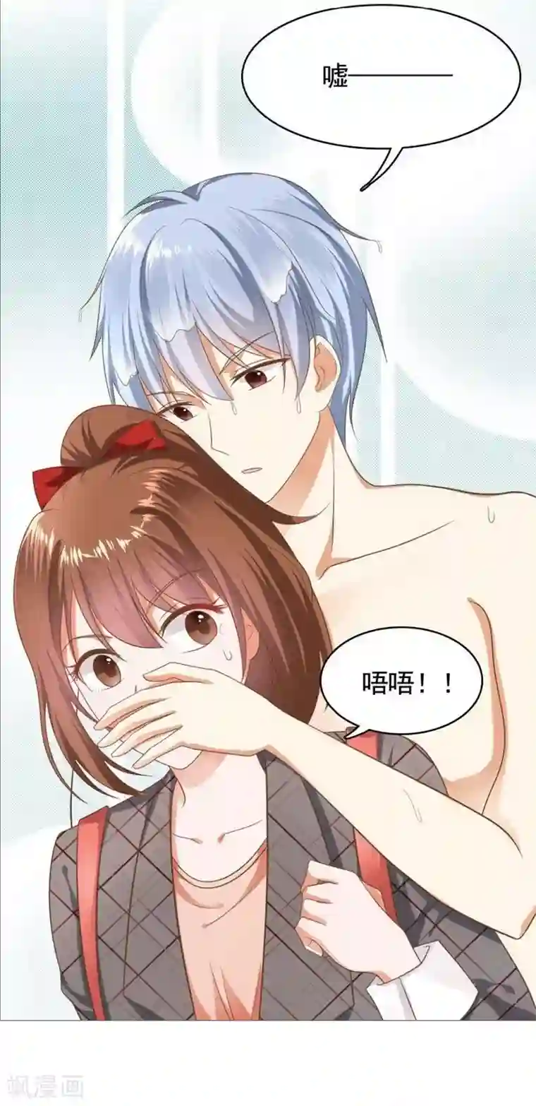 刀与蔷薇木第12话