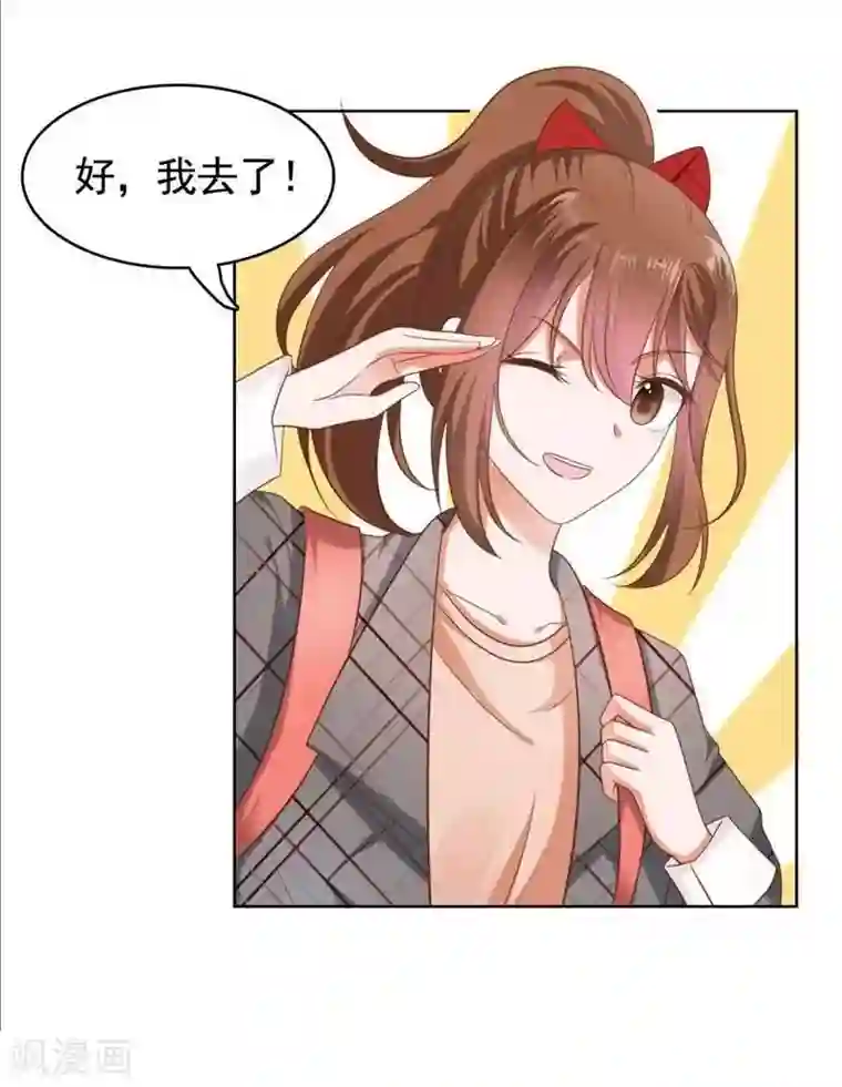 刀与蔷薇木第12话